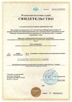 Реквизиты АрендаАвто-врф
