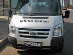 автобус Genser бесплатно отвезет в пункт аренды автомобилей АрендаАвто-врф на 63 км МКАД